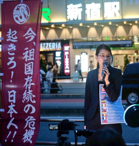 平野雨龍 政治家